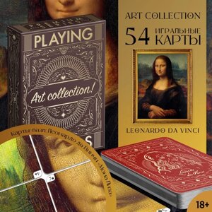 Карты игральные 'Playing cards. Art collection'54 карты, 18+