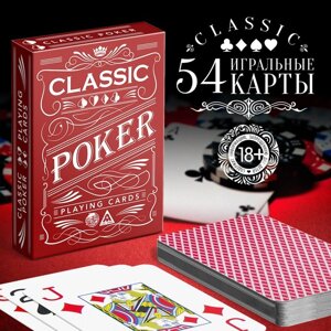 Карты игральные 'Poker classic'54 пластиковые карты, 18+