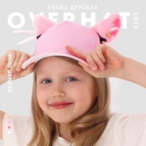 Кепка детская для девочки 'Кошечка' с ушками, цвет розовый, р-р 52-54, 5-7 лет