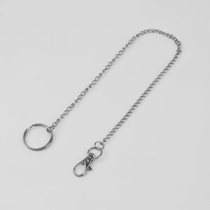 Кольцо для брелока на цепочке, с карабином, d 25 мм, 35,5 см, 12 шт, цвет серебряный