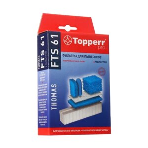 Комплект фильтров Topperr для пылесосов Thomas Twin, Twin TT, Genios, Synto