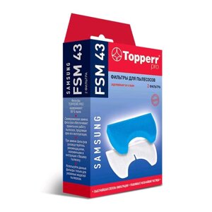 Комплект фильтров Topperr FSM 43 для пылесосов Samsung