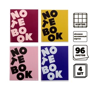 Комплект тетрадей из 4 штук, 96 листов в клетку Calligrata 'NOTEBOOK'обложка мелованный картон, блок офсет