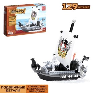 Конструктор 'Пиратский катер'129 деталей