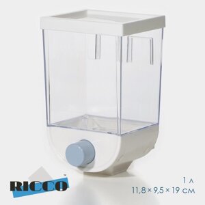 Контейнер - дозатор для хранения сыпучих RICCO, 11,8x9,5x19 см, 1 л, цвет белый