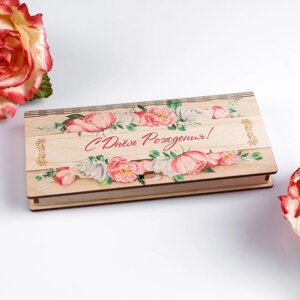 Конверт деревянный с печатью 'С Днём Рождения! цветочный