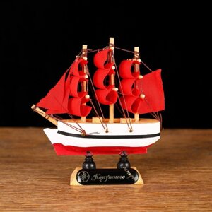 Корабль 'Медуза' 10х3х10 см, белый корпус, красные паруса