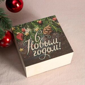 Коробка подарочная с накладной крышкой 'С Новым годом, шишки'20х20х10 см, печать