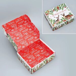 Коробка складная 'Новогодняя акварель'27 x 21 x 9 см