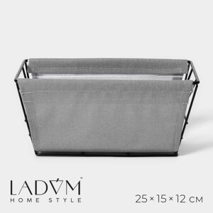 Корзина для хранения LaDоm, 25x15x12 см, цвет серый
