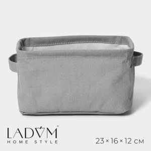 Корзина для хранения с ручками LaDоm, 23x16x12 см, цвет серый