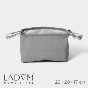 Корзина для хранения с ручками LaDоm, 28x20x17 см, цвет серый