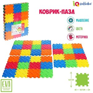 Коврик-пазл 'Цветные квадраты'36 элементов