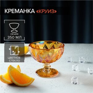 Креманка стеклянная Magistro 'Круиз'350 мл, d12 см, цвет янтарный