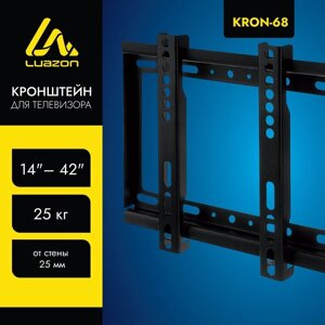Кронштейн LuazON KrON-68, для ТВ, фиксированный, 14-42'25 мм от стены, чёрный