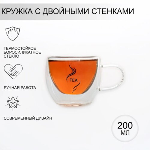 Кружка стеклянная с двойными стенками Magistro 'Дуо. Tea'200 мл, 12,5x9x7,5 см