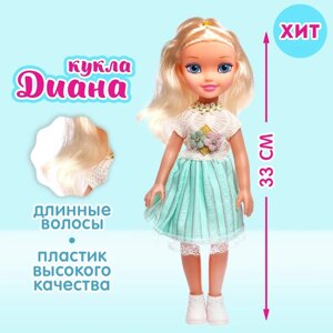Кукла классическая 'Диана' в платье