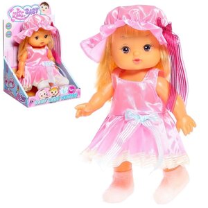 Кукла классическая 'Лиза' в платье