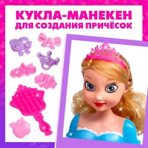 Кукла-манекен для создания прически, с аксессуарами 'Модный образ'Принцессы