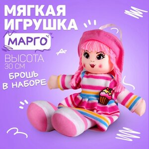 Кукла 'Марго'30 см