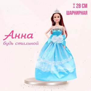 Кукла-модель 'Анна' шарнирная, в бальном платье, МИКС