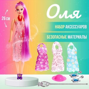 Кукла-модель 'Оля' с аксессуарами, МИКС