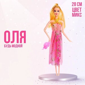 Кукла-модель шарнирная 'Оля' с набором платьев, с аксессуаром, МИКС