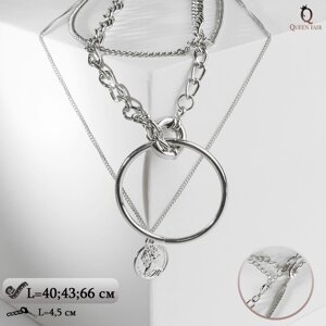 Кулон 'Цепь' крупное кольцо с медальоном, цвет серебро, 66 см