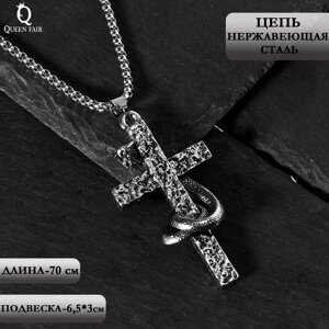 Кулон 'Крест' со змеёй, цвет чернёное серебро, L70 см