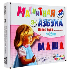 Магнитная азбука 'Набор букв русского алфавита'106 предметов