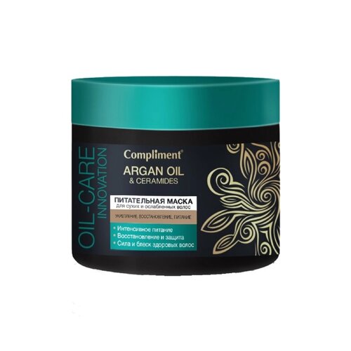 Маска для волос Compliment Аrgan Oil Ceramides, питательная, 300 мл