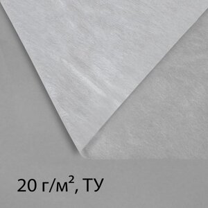 Материал укрывной, 10 x 2,1 м, плотность 20, белый, спанбонд с УФ-стабилизатором, Greengo, Эконом 20