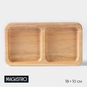 Менажница Magistro Tropical, 2 секции, 18x10x1,8 см, каучуковое дерево