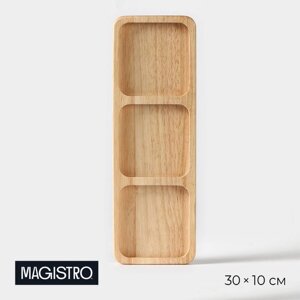 Менажница Magistro Tropical, 3 секции, 30x10x1,8 см, каучуковое дерево