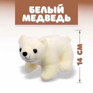 Мягкая игрушка 'Белый медведь'