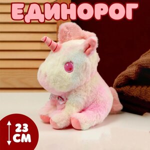 Мягкая игрушка 'Единорог' 23 см, цвет розовый
