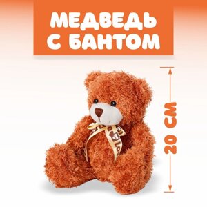 Мягкая игрушка 'Медведь с бантом'20 см, цвет МИКС