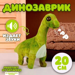Мягкая музыкальная игрушка 'Динозаврик'20 см, цвет зелёный