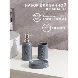 Набор аксессуаров для ванной комнаты SAVANNA 'Бэкки'3 предмета (мыльница, дозатор для мыла 400 мл, стакан), цвет
