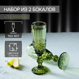 Набор бокалов из стекла для шампанского Magistro 'Ла-Манш'160 мл, 7x20 см, 2 шт, цвет зелёный