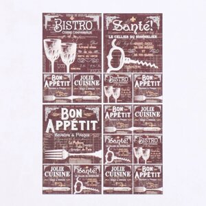 Набор декупажных карт 4 шт 'Bon Appetit. Бистро'45 г/м2, формат А4
