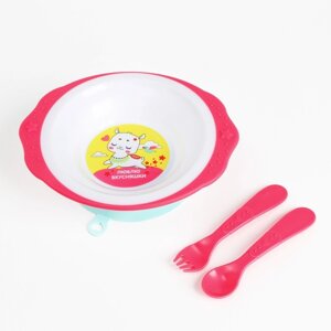 Набор детской посуды 'Люблю вкусняшки'тарелка на присоске 250мл, вилка, ложка