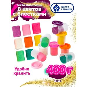 Набор для детской лепки 'Тесто-пластилин с блестками, 8 цветов'