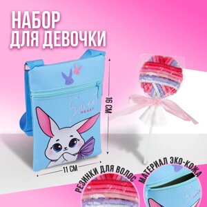 Набор для девочки Белый зайчик сумка и резинки для волос, цвет голубой/розовый