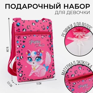 Набор для девочки Маленькая кошечка сумка и резинки для волос, цвет малиновый