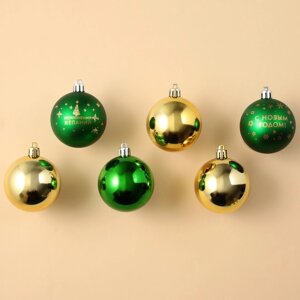 Набор ёлочных шаров 'С Новым годом!d-6, 6 шт, пластик, зелёный и золото