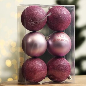 Набор ёлочных шаров 'Время счастья'пластик, d-8, 6 шт, розовая гамма