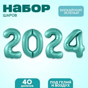 Набор фольгированных шаров 40'2024' цвет бискайский зеленый