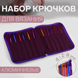 Набор крючков для вязания, d 2-8 мм, 14,5 см, 12 шт, цвет разноцветный