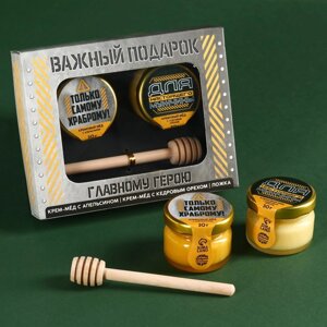 Набор 'Only for man' крем-мёд с апельсином и кедровым орехом 60 г (2 шт. х 30 г) ложка для мёда